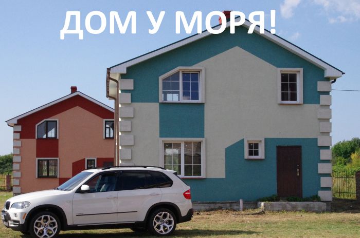 Купить Дом В Калининграде Цены С Фото